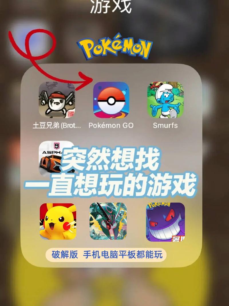 pokemmo全部mod兑换码游戏截图