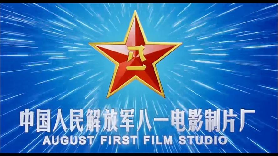 八一影院版本游戏截图