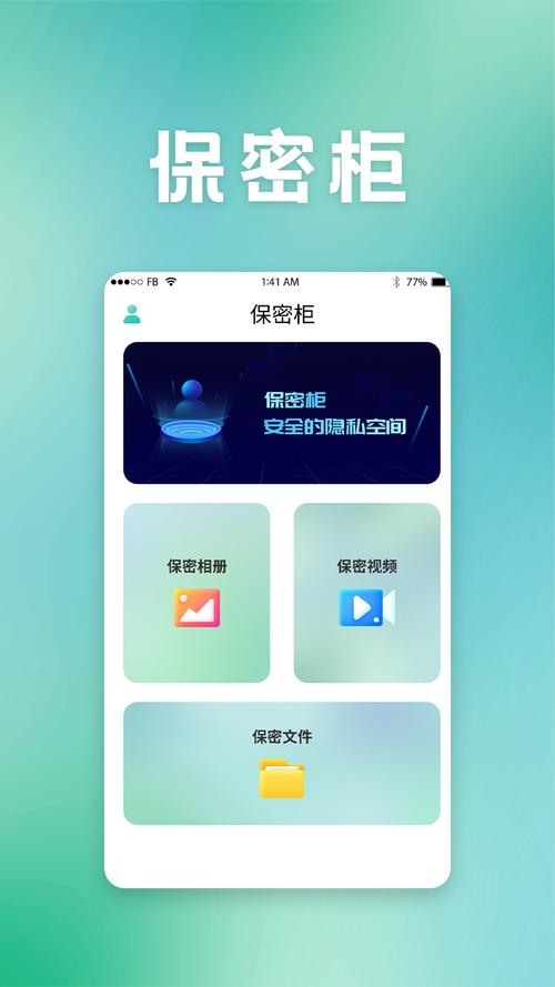 储物柜2手机游戏官方版抢先版游戏截图