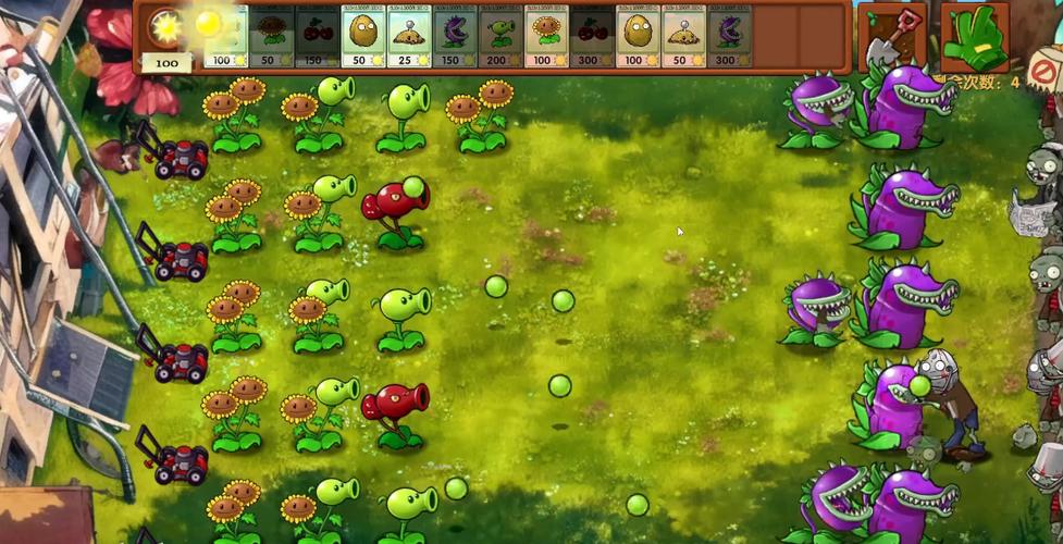 pvz杂交内置绿色钥匙Mod菜单纯净无广告版游戏截图