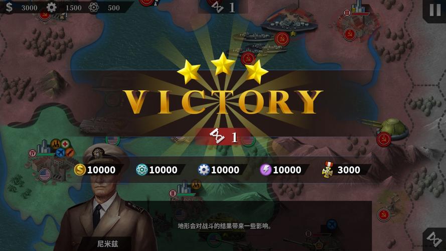 世界征服者4荣光无敌修改版福利版游戏截图