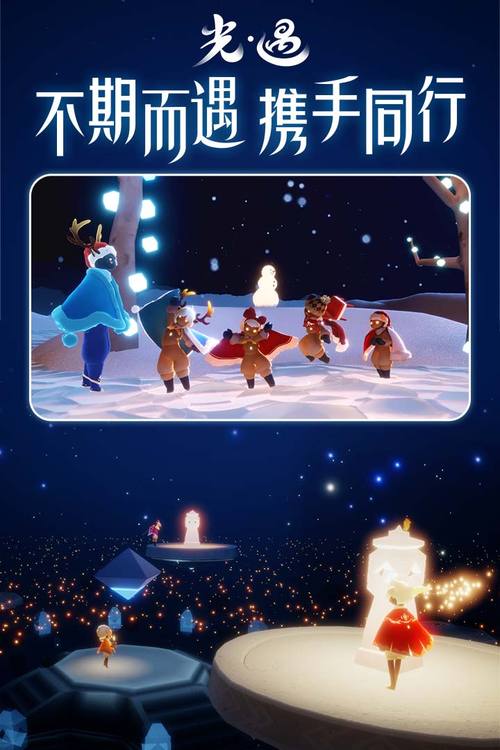 光遇芥子空间白鸟最新版本更新内容游戏截图