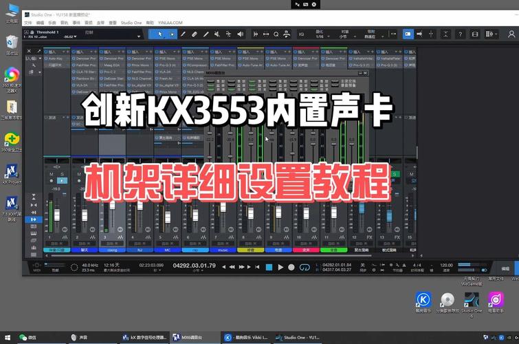 创新声卡驱动安装教程视频游戏截图
