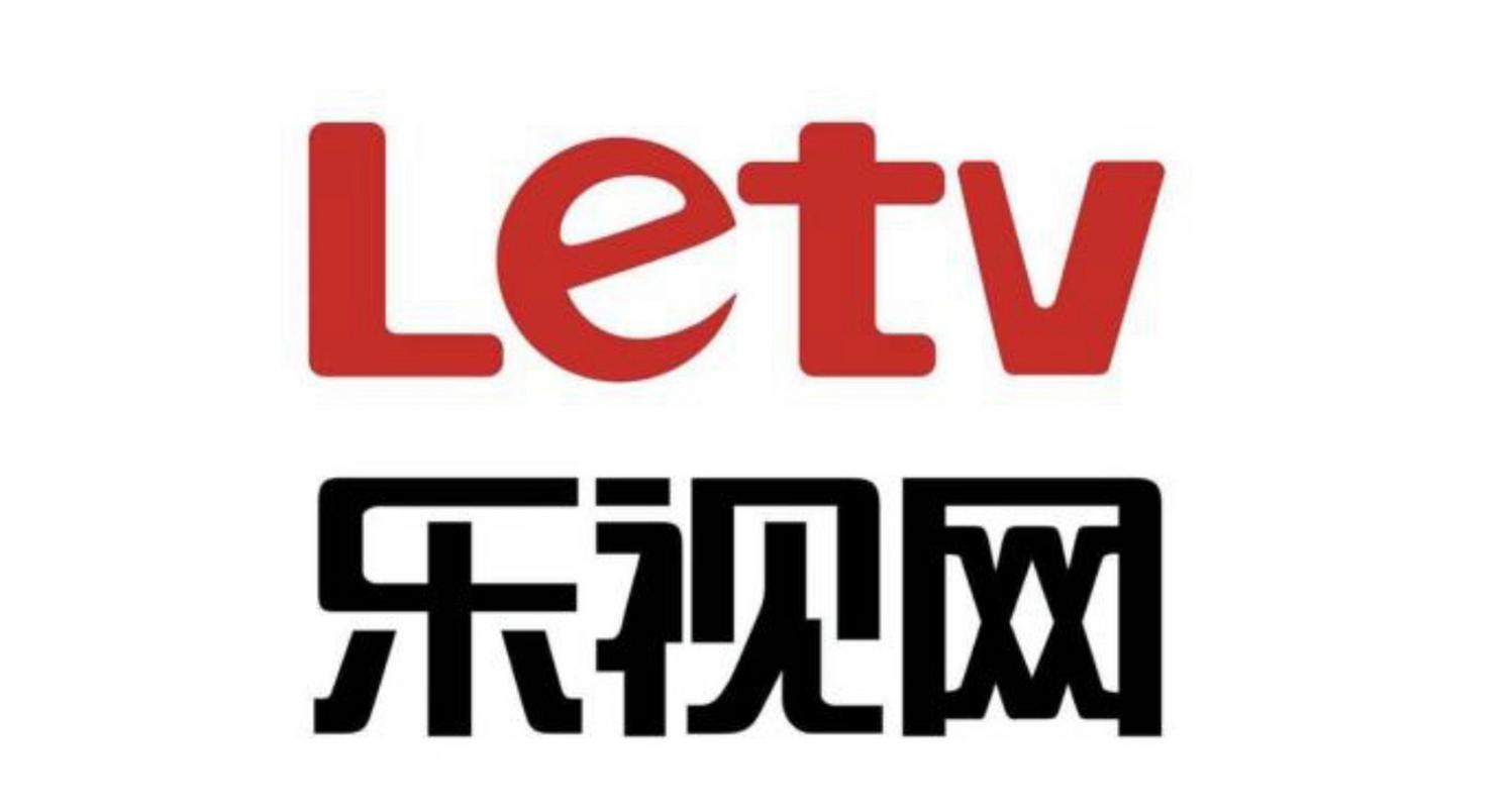 乐视视频电脑版游戏截图