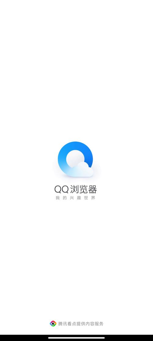 QQ浏览器无广告纯净版游戏截图