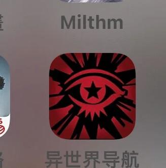 欢迎来到异世界手机版游戏极速版app