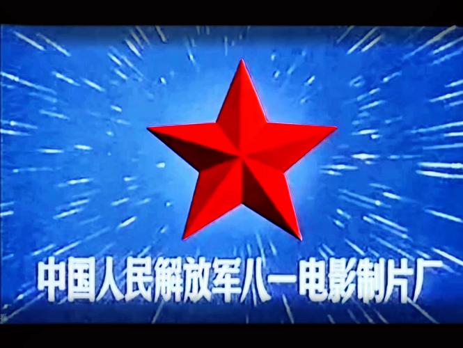 八一影视免费旧版游戏截图