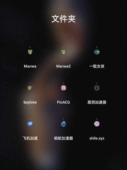 MANWA2漫蛙黑色老版游戏截图