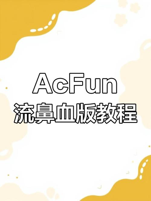acfun流鼻血版本怎么无限金币版免费无限制版游戏截图