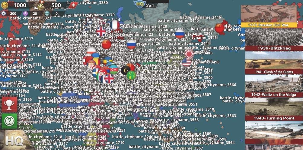 世界征服者4三国合战mod游戏截图