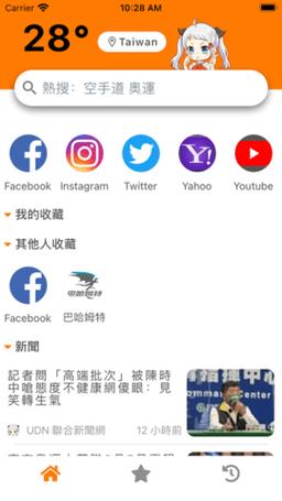 jm浏览器app无广告游戏截图