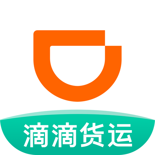 滴滴货运司机版app