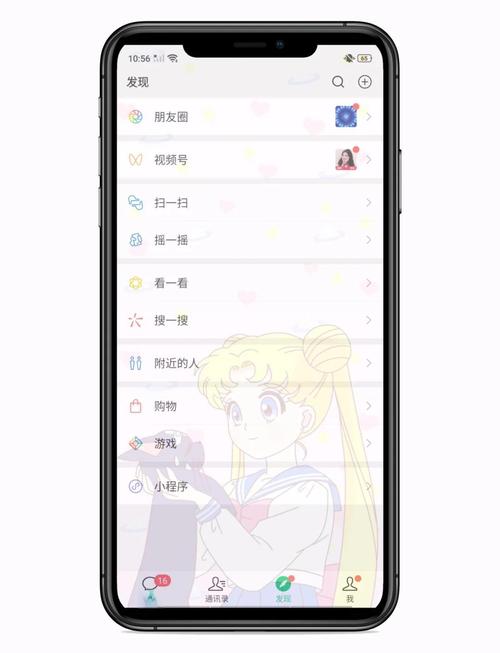 全局透明壁纸安装 app彩色版游戏截图