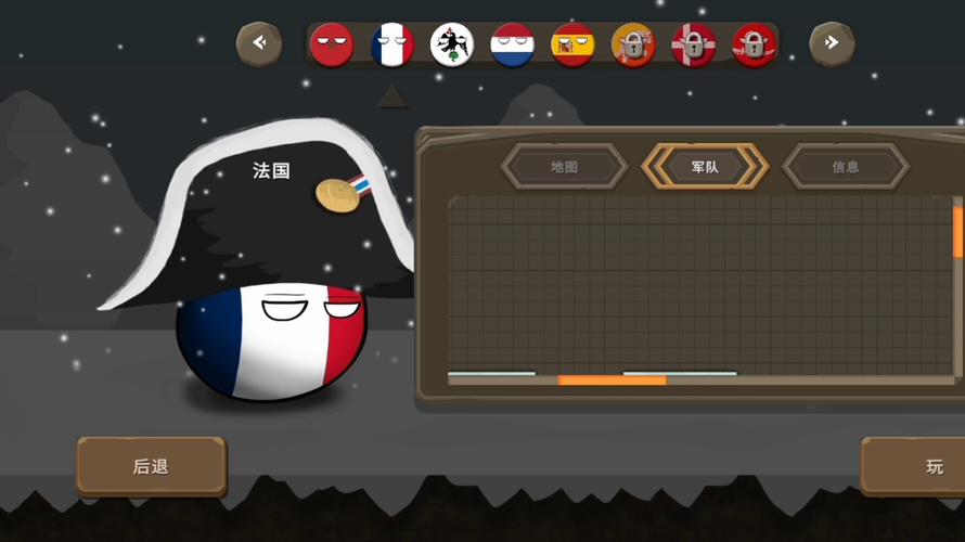 内置MOD修改器波兰球之战锦集游戏截图