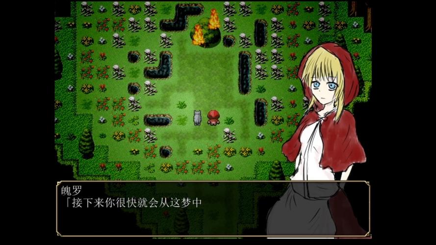 RPG小红帽之森冷狐版游戏截图