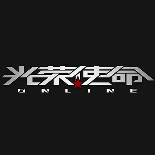光荣使命手游游戏截图