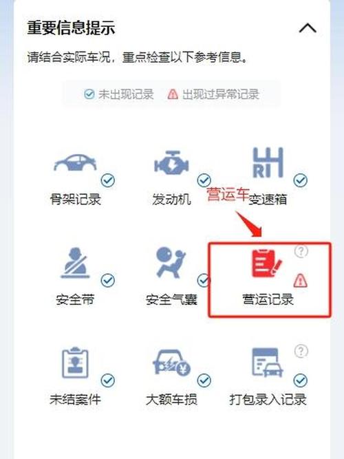 交管12123违章查询步骤是什么黄化版游戏截图