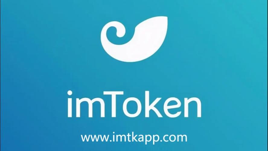 imtoken钱包电子版