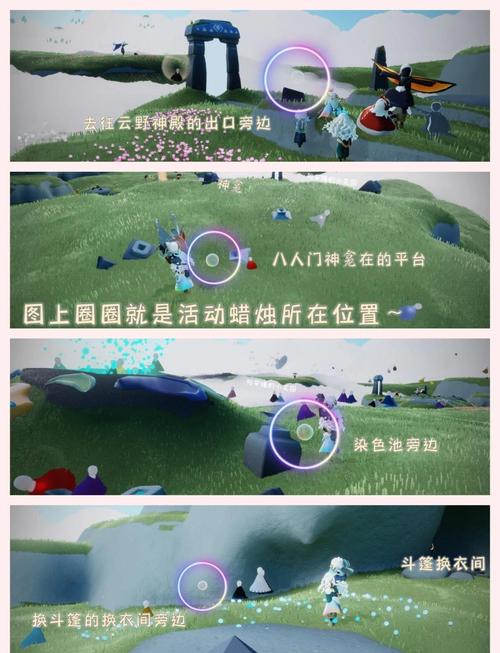 光遇GG修改器刷蜡烛脚本极速版2023游戏截图