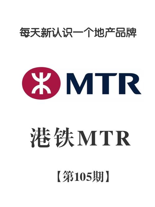 mTR官方正版游戏截图