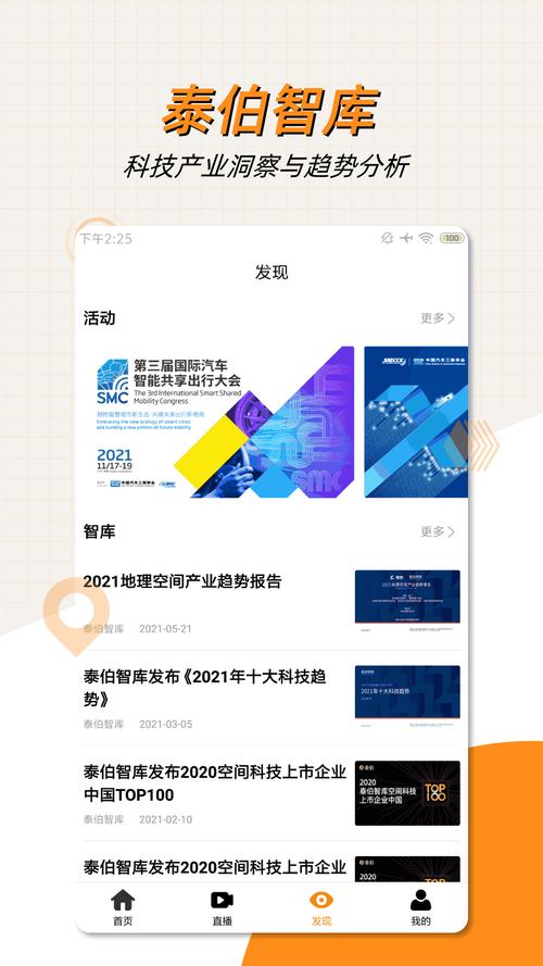 proton加速npv手机版永久vip游戏截图
