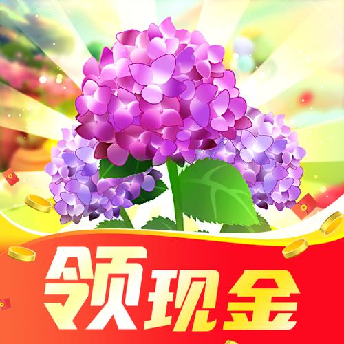 全民花园领红包游戏截图