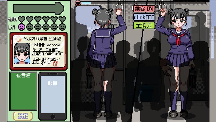 像素电车触摸汉化版安装经典版无广告游戏截图