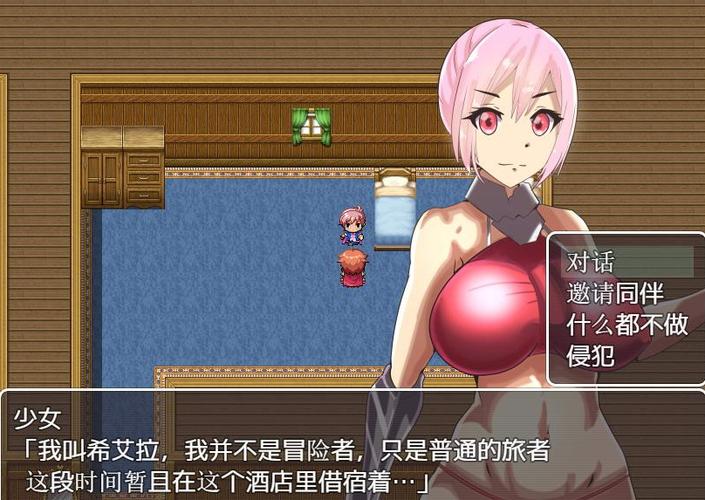 侵犯NPC 屈服在我的流鼻血版本游戏截图