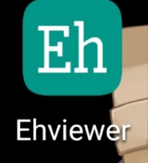 魅族之家ehviewer去限制版