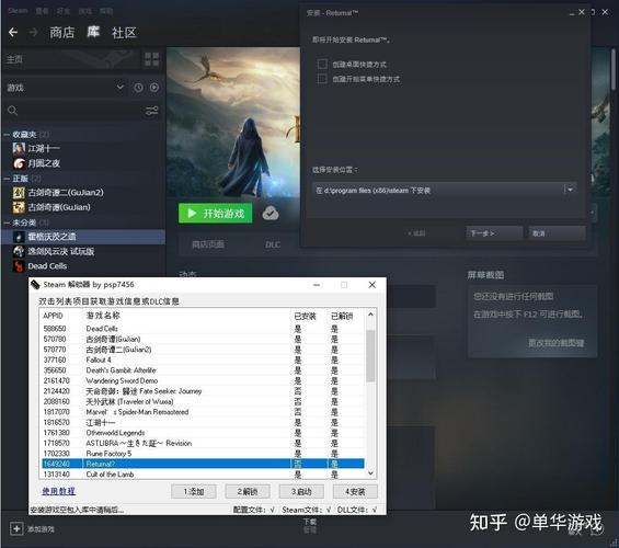 sam解锁成就在线阅读游戏截图