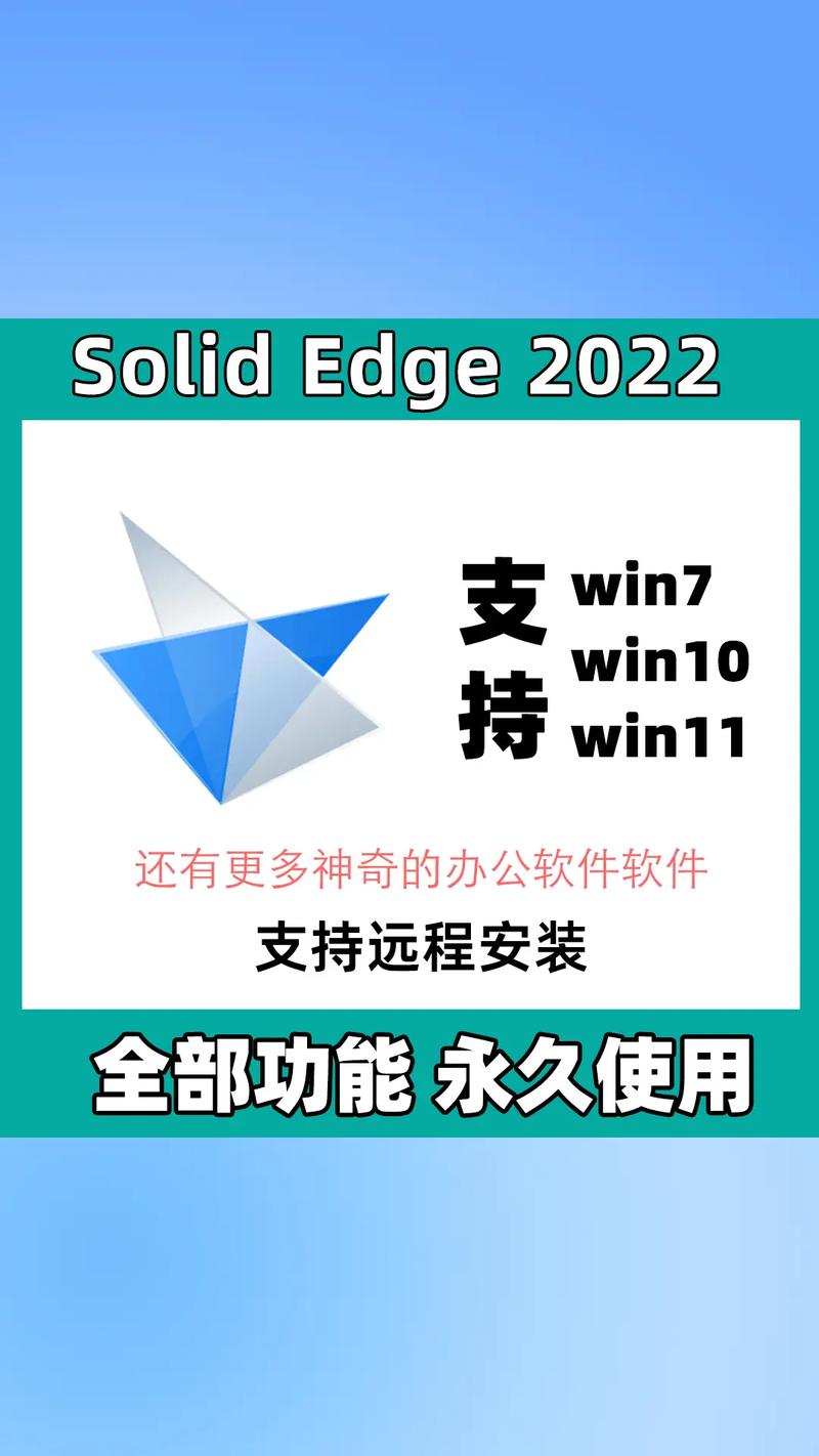 solidwordaddin是什么软件透视辅助游戏截图