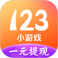 123小游戏免费安装游戏截图