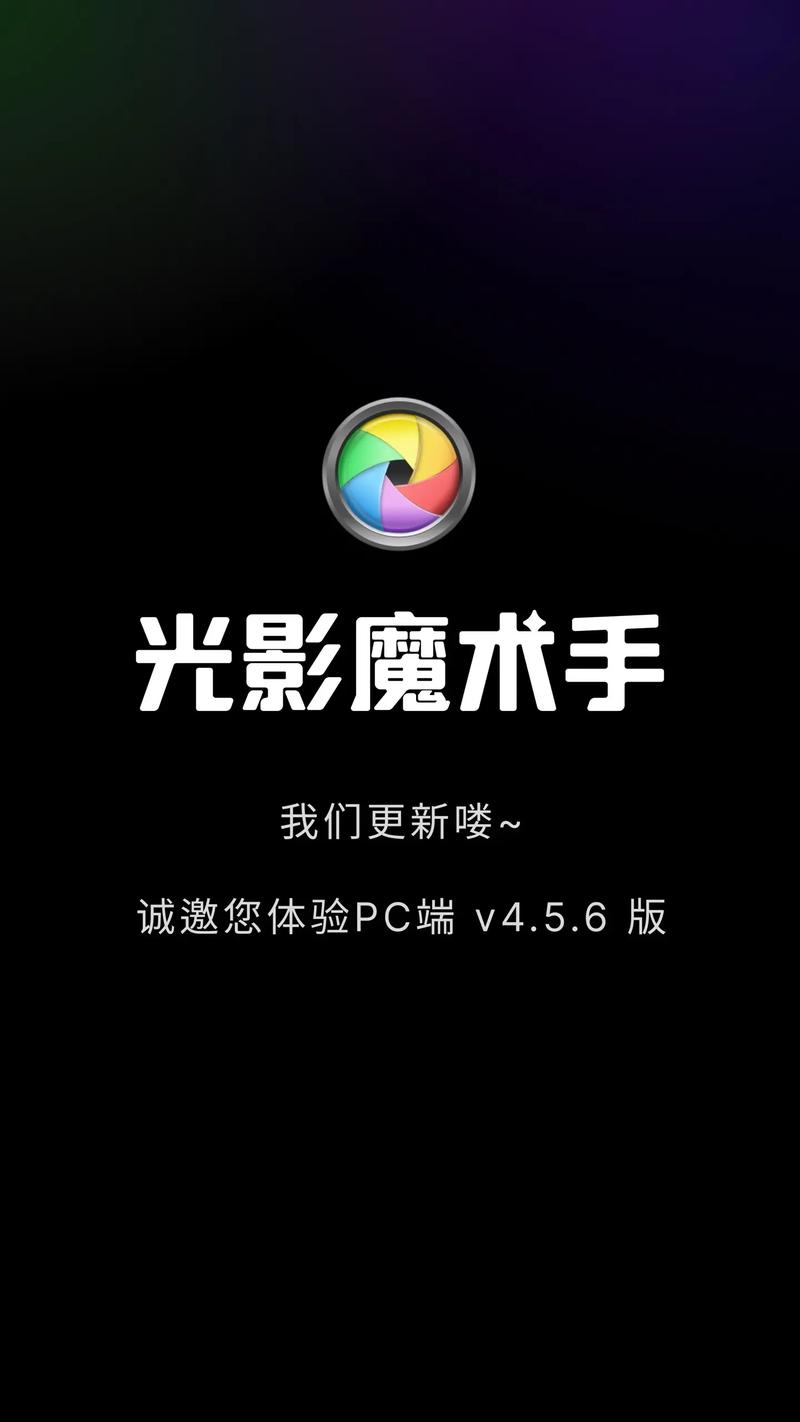 光影魔术手怎么做视频游戏截图