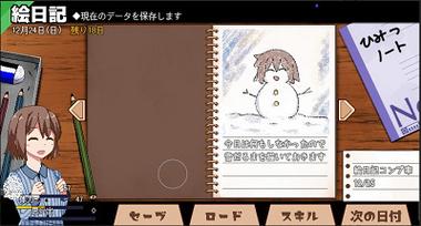 冬日狂想曲冷狐版安卓版新老玩家玩法