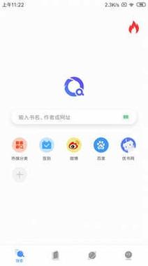 凡文阅读官方版内购版游戏截图