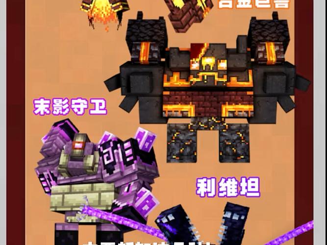 我的世界灾变手机版免费正版