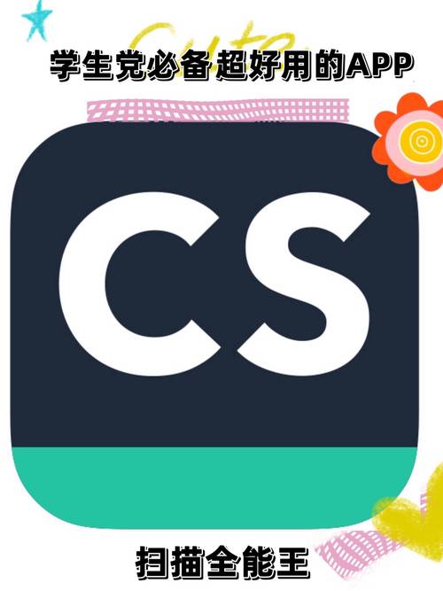 ocr扫描王免费版光环加速版游戏截图