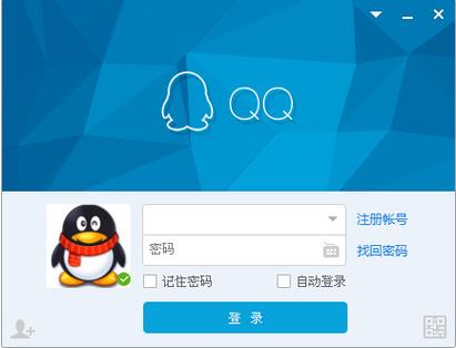 qq安装2020安卓版官方游戏截图