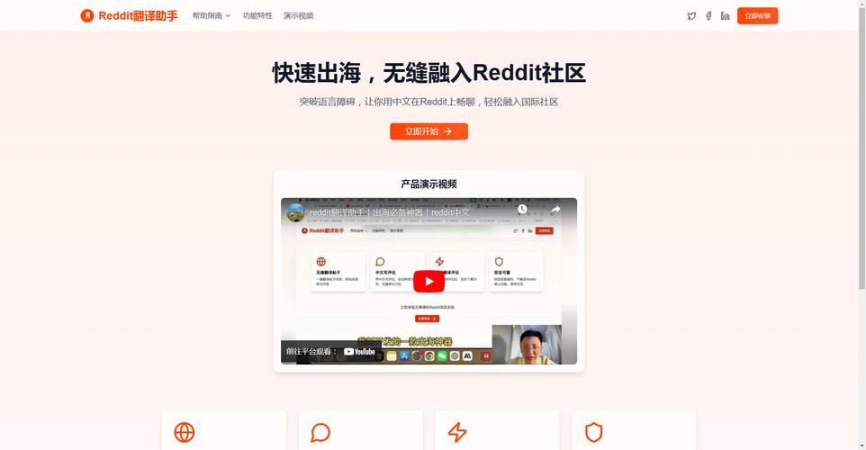 reddit怎么设置中文游戏截图