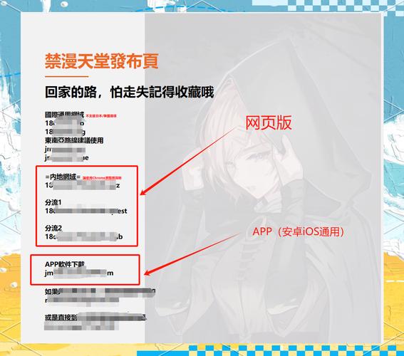 jm漫天堂怎么无限版游戏截图