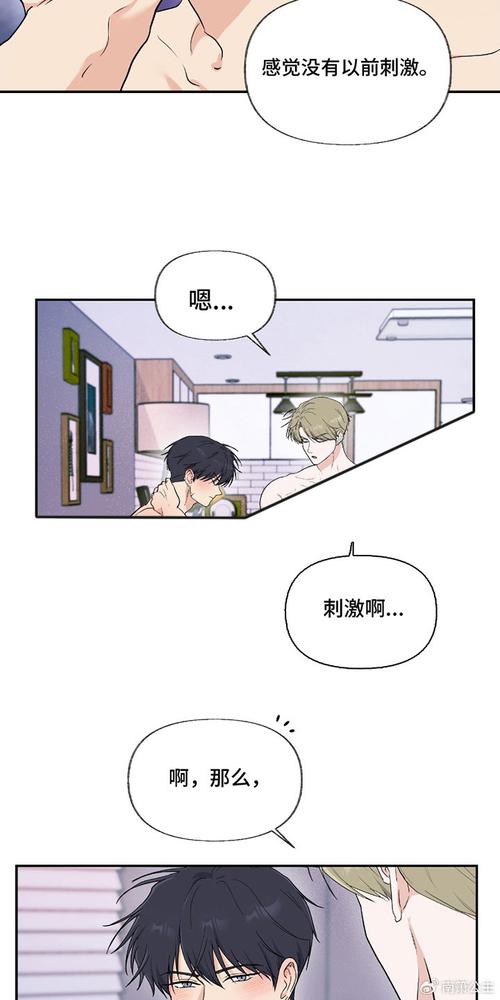 修修免费漫画在线阅读游戏截图