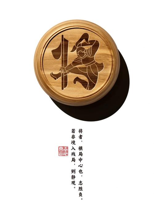 中国象棋手机版无限制永久免费游戏截图