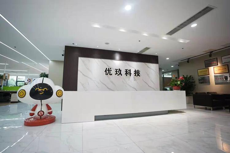 优玖互邦安装高清版游戏截图
