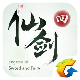 仙剑奇侠传四手机版单机免费游戏截图