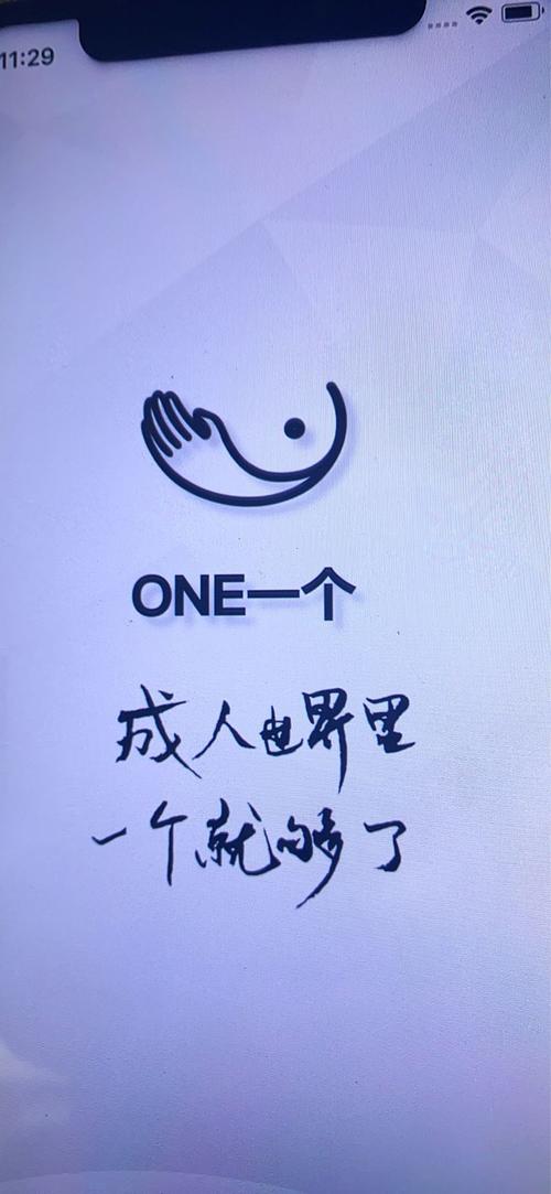 oneyg6aqq一个致敬韩寒纯净版蓝色旧版无广告游戏截图