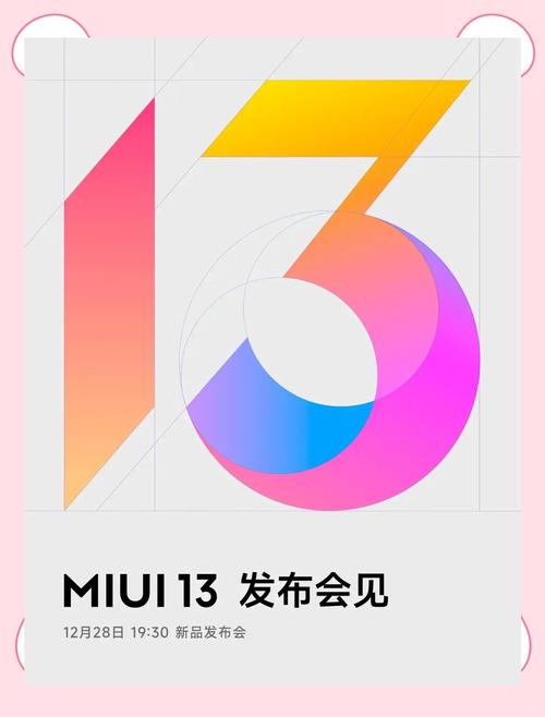 miui13开发版游戏截图