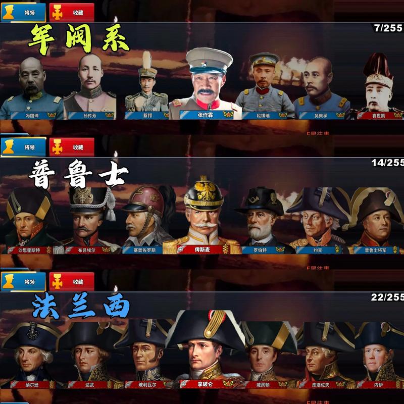 世界征服者4大清帝国模组玩法模式赚红包版游戏截图