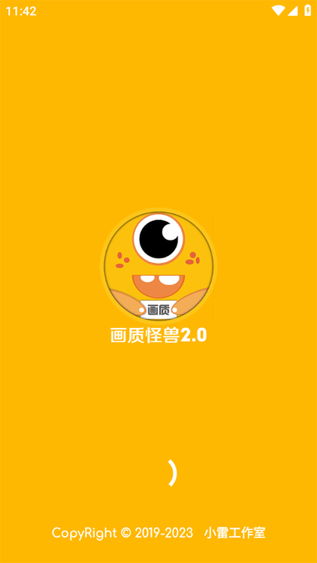 小也画质怪兽最新版
