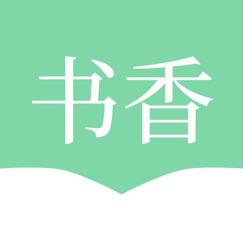书香仓库安卓版游戏截图