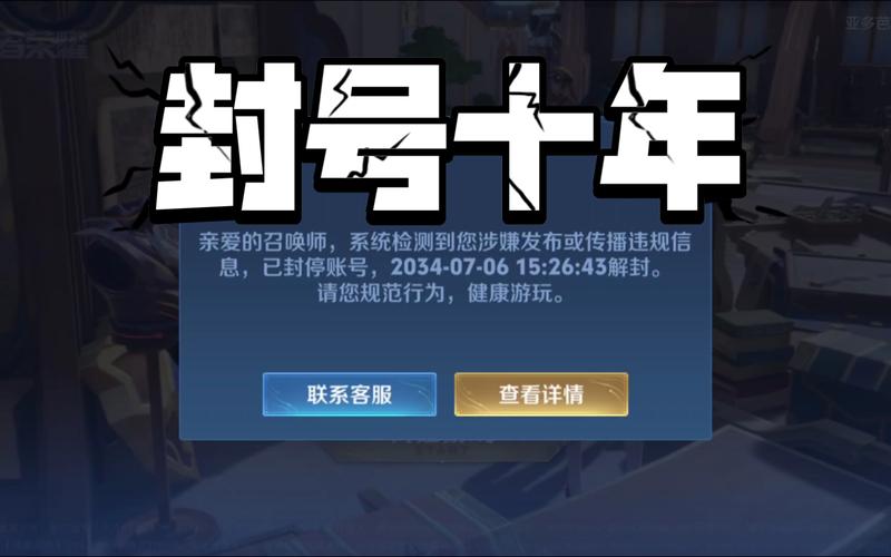 免费刷10万点卷不封号王者荣耀完美版